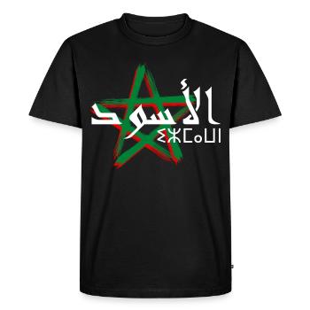 Al Oussoud Lions Maroc - T-shirt Premium bio Homme - noir - Devant - Nico (187cm)