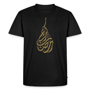 Ramadan Kareem - Men's Premium Organic T-Shirt - black - Front - Nico (187cm)