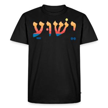 Yeshua Jésus - T-shirt Premium bio Homme - noir - Devant - Nico (187cm)
