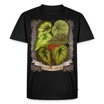 Illustration botanique de fleur de bégonia vintage - T-shirt Premium bio Homme - noir - Devant - Nico (187cm)