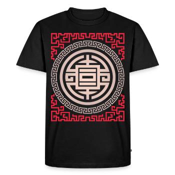 Symboles, prospérité et richesse chinois - T-shirt Premium bio Homme - noir - Devant - Nico (187cm)