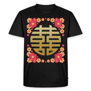 Caractère chinois, bonheur-bonheur - T-shirt Premium bio Homme - noir - Devant - Nico (187cm)
