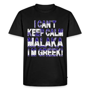Greeks Pride Malaka Greek Spartan Greek - Men's Premium Organic T-Shirt - black - Front - Nico (187cm)