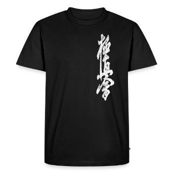 Kyokushinkai Karaté Art martial Japon Kanji - T-shirt Premium bio Homme - noir - Devant - Nico (187cm)
