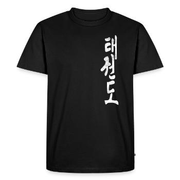 Taekwondo Arts Martiaux Kanji Corée Combat - T-shirt Premium bio Homme - noir - Devant - Nico (187cm)