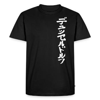 Düsseldorf (japonais) - T-shirt Premium bio Homme - noir - Devant - Nico (187cm)