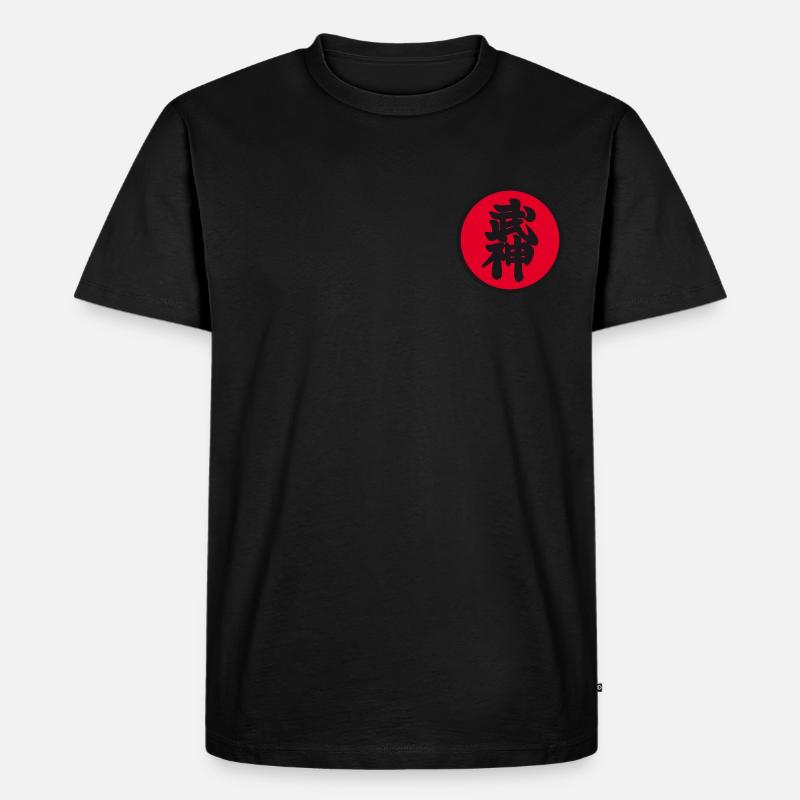 Patch Dan - Bujinkan - Männer Premium Bio T-Shirt - Schwarz