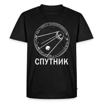Spoutnik URSS URSS Union soviétique voyage spatial par satellite - T-shirt Premium bio Homme - noir - Devant - Nico (187cm)