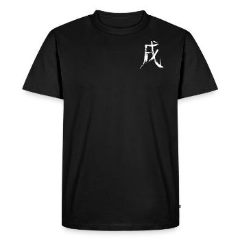 The Dog (Zodiac) Japanese KANJI - Men's Premium Organic T-Shirt - black - Front - Nico (187cm)