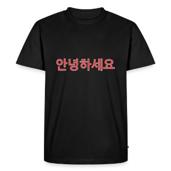 Bonjour en coréen - langue coréenne - T-shirt Premium bio Homme - noir - Devant - Nico (187cm)