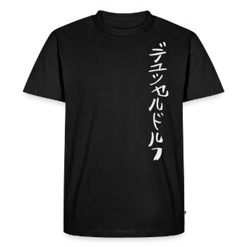 Düsseldorf en japonais - T-shirt Premium bio Homme - noir - Devant - Nico (187cm)