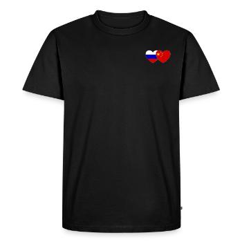 Russie Chine Drapeau Cœur - T-shirt Premium bio Homme - noir - Devant - Nico (187cm)