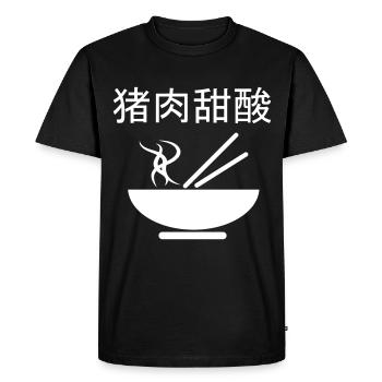 Porc aigre-doux en chinois - T-shirt Premium bio Homme - noir - Devant - Nico (187cm)