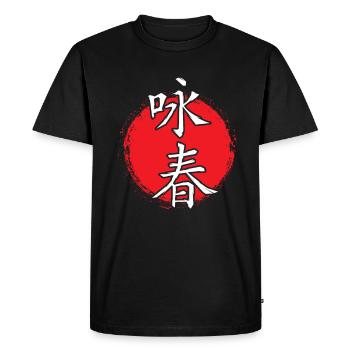 Wing chun Wingtsun caractères chinois - T-shirt Premium bio Homme - noir - Devant - Nico (187cm)