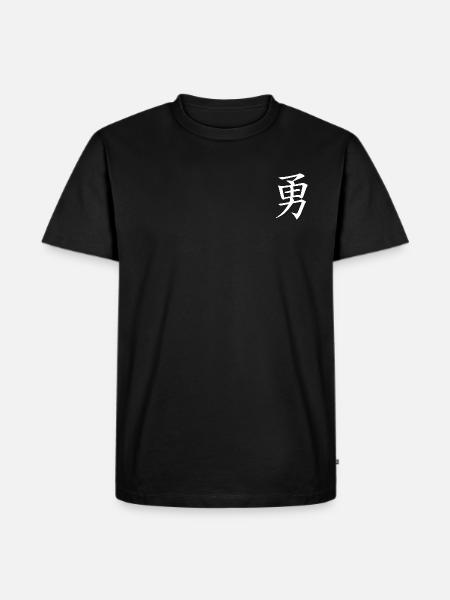 Bushido Symbol - Mut (Yu) - Männer Premium Bio T-Shirt - Schwarz