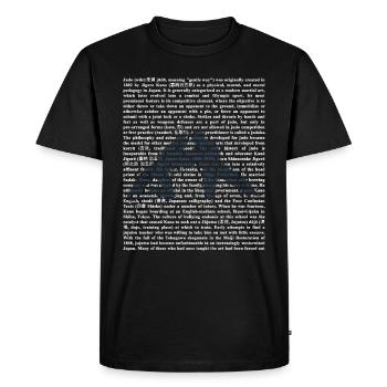judo - Men's Premium Organic T-Shirt - black - Front - Nico (187cm)