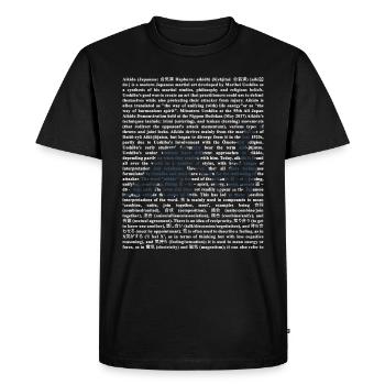 Aïkido - T-shirt Premium bio Homme - noir - Devant - Nico (187cm)