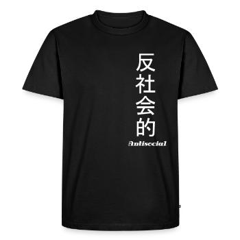 Japonais antisocial - T-shirt Premium bio Homme - noir - Devant - Nico (187cm)