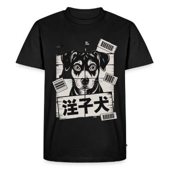 Cute Dog With Barcode Poster - Men's Premium Organic T-Shirt - black - Front - Nico (187cm)