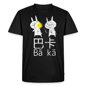 Cadeau de culte Anime - T-shirt Premium bio Homme - noir - Devant - Nico (187cm)