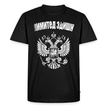 Limited Edition drapeau Russie Rossia russe - T-shirt Premium bio Homme - noir - Devant - Nico (187cm)