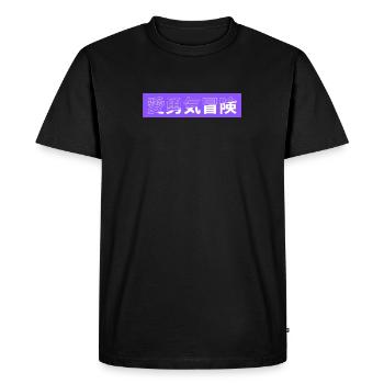 Japanese Character Art - ApriNoeScor - Men's Premium Organic T-Shirt - black - Front - Nico (187cm)