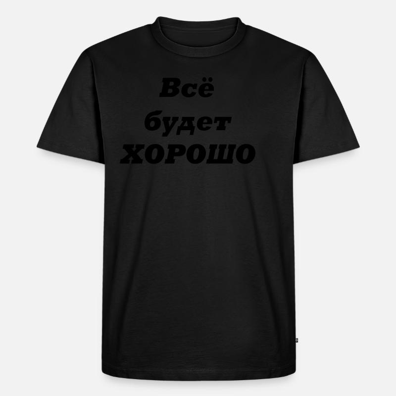 Alles wird GUT-Всё будет ХОРОШО - Männer Premium Bio T-Shirt - undefined