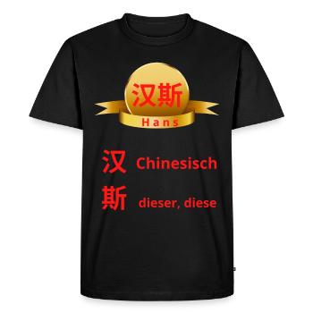 Prénom Hans (汉斯) en chinois - T-shirt Premium bio Homme - noir - Devant - Nico (187cm)