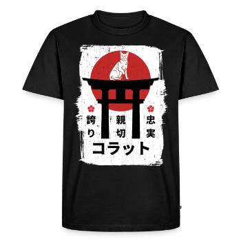 Korat cat Japan kanji - Men's Premium Organic T-Shirt - black - Front - Nico (187cm)