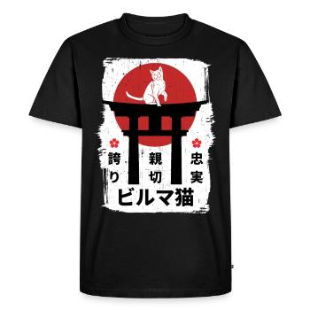 Burmese cat Japan kanji - Men's Premium Organic T-Shirt - black - Front - Nico (187cm)