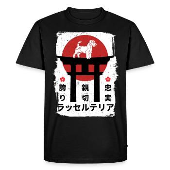 Russel-terrier chien Japon kanji - T-shirt Premium bio Homme - noir - Devant - Nico (187cm)