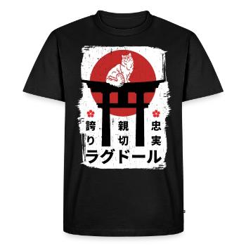 Ragdoll cat Japan kanji - Men's Premium Organic T-Shirt - black - Front - Nico (187cm)