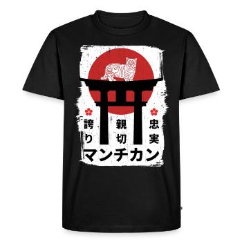 Munchkin cat Japon kanji - T-shirt Premium bio Homme - noir - Devant - Nico (187cm)