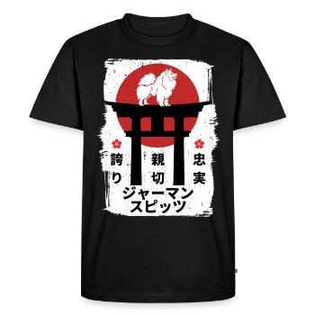 German-spitz dog Japan kanji - Men's Premium Organic T-Shirt - black - Front - Nico (187cm)