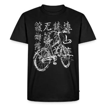 Bicycle Text Art Drawing Graphic Artwork Bicy - Men's Premium Organic T-Shirt - black - Front - Nico (187cm)