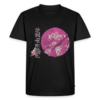 Japan Cherry Blossoms Festival Departure Pink - Men's Premium Organic T-Shirt - black - Front - Nico (187cm)