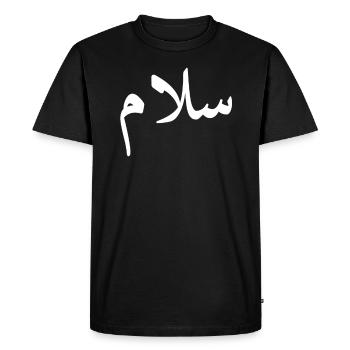 "Peace" in Arabic - Salaam, Salam Halal Arab - Men's Premium Organic T-Shirt - black - Front - Nico (187cm)