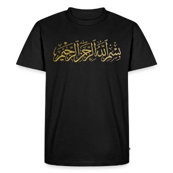 Bismillah Islam Muslim Allah Gift - Men's Premium Organic T-Shirt - black - Front - Nico (187cm)