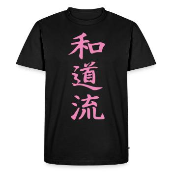 Design Wado-Ryu Kanji en rose - T-shirt Premium bio Homme - noir - Devant - Nico (187cm)