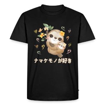 J’aime les paresseux aiment maman paresseux - T-shirt Premium bio Homme - noir - Devant - Nico (187cm)