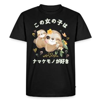 Paresseux Amour Maman Paresseux - T-shirt Premium bio Homme - noir - Devant - Nico (187cm)