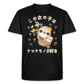 Paresseux Amour Maman Paresseux - T-shirt Premium bio Homme - noir - Devant - Nico (187cm)