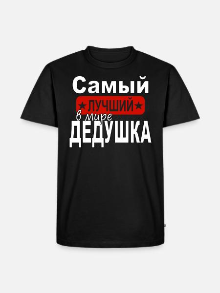 russische grootvader beste opa ter wereld rusland - Mannen Premium Bio T-shirt - zwart