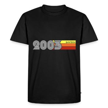 2003 Birthday born in 2003 Retro Vintage - Men's Premium Organic T-Shirt - black - Front - Nico (187cm)
