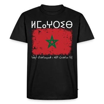 Maroc Flag Vintage Rétro Maroc Football Rétro - T-shirt Premium bio Homme - noir - Devant - Nico (187cm)