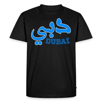 Dubaï - T-shirt Premium bio Homme - noir - Devant - Nico (187cm)