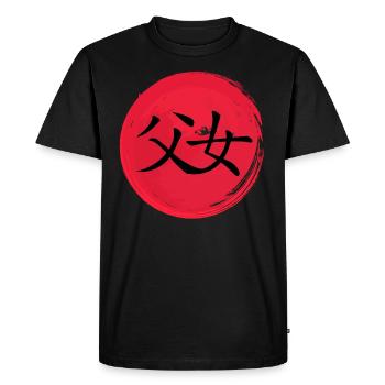 Symbole père & fils caractères chinois rouge - T-shirt Premium bio Homme - noir - Devant - Nico (187cm)