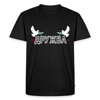 Druzhba Amitié contre la guerre Russie Ukraine - T-shirt Premium bio Homme - noir - Devant - Nico (187cm)