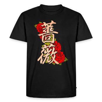 Rose avec caractères japonais - T-shirt Premium bio Homme - noir - Devant - Nico (187cm)