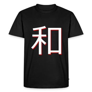 Japon - T-shirt Premium bio Homme - noir - Devant - Nico (187cm)